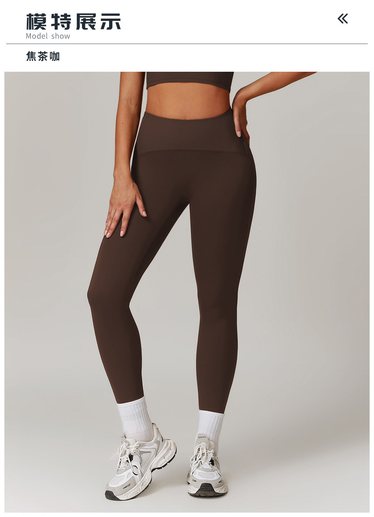 High Waist Hip Slimming Tight Yoga Pants